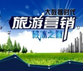 韓英：連接與重塑，騰訊匯贏旅游營銷新探索